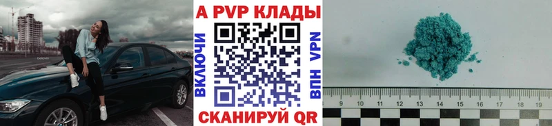 A PVP Crystall  Печора 