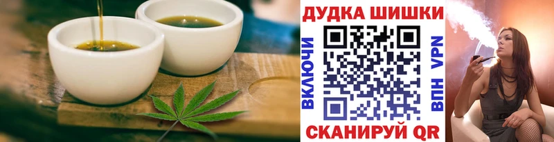 Еда ТГК конопля  Печора 
