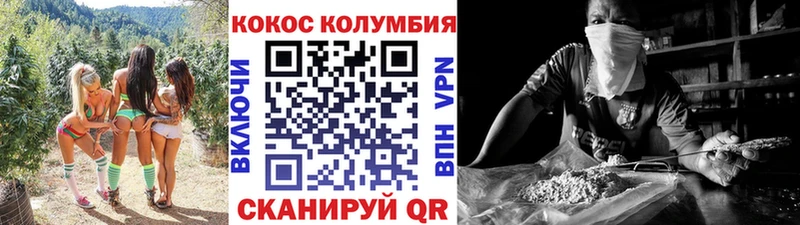 Cocaine Эквадор  Печора 