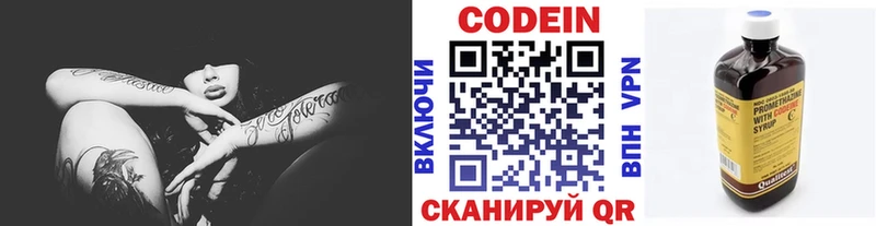 kraken ссылки  Печора  Кодеиновый сироп Lean напиток Lean (лин) 