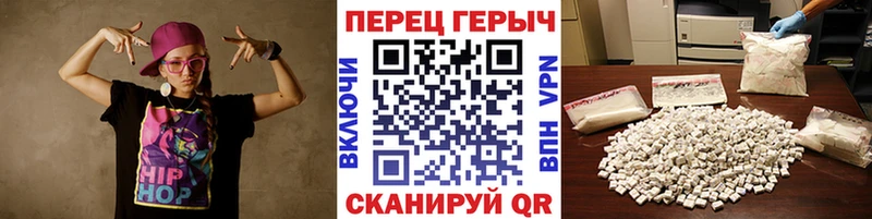 ГЕРОИН гречка  купить  сайты  Печора 