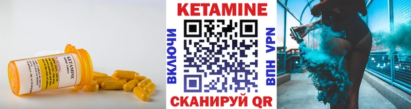 КЕТАМИН VHQ  купить наркотик  Печора 