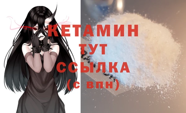 альфа пвп VHQ Балахна