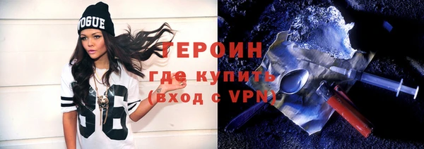 альфа пвп VHQ Балахна