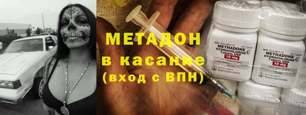 COCAINE Балабаново