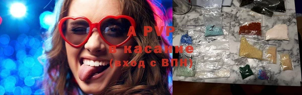 альфа пвп VHQ Балахна