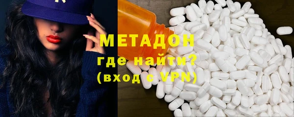 тгк Баксан