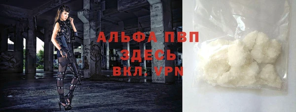 альфа пвп VHQ Балахна