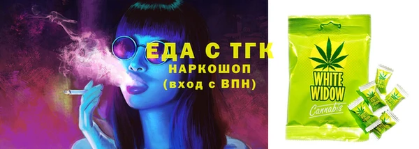 тгк Баксан
