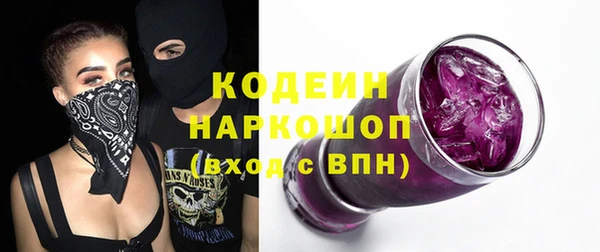амф Белокуриха