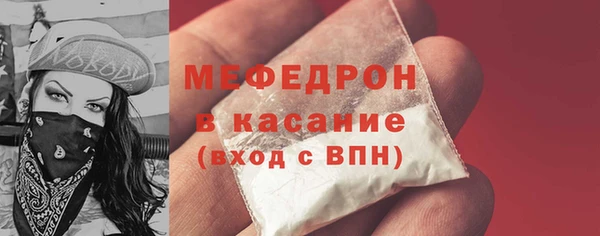 COCAINE Балабаново