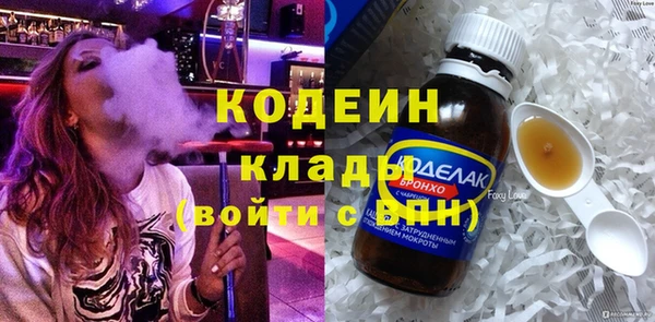 альфа пвп VHQ Балахна