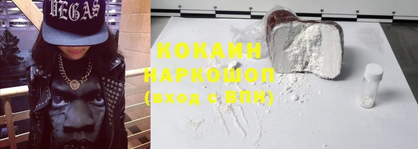 COCAINE Балабаново