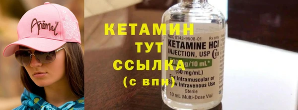 тгк Баксан