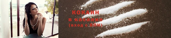 гашиш Беломорск