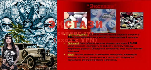 альфа пвп VHQ Балахна
