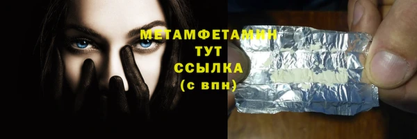 альфа пвп VHQ Балахна
