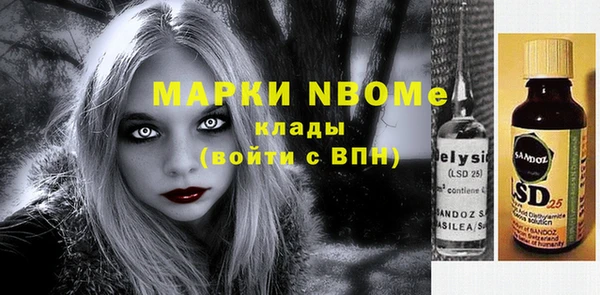 альфа пвп VHQ Балахна