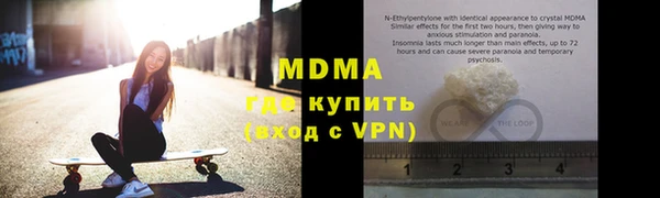 ALPHA-PVP Костерёво