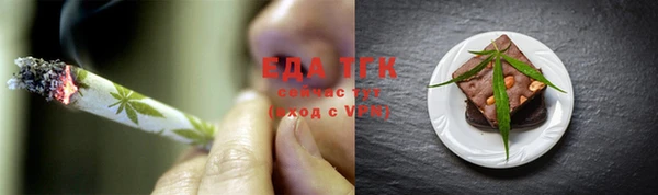 COCAINE Балабаново
