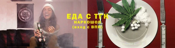COCAINE Балабаново