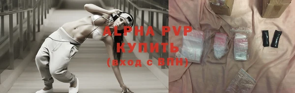тгк Баксан