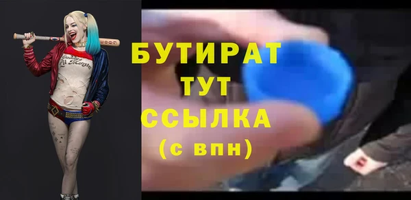 тгк Баксан