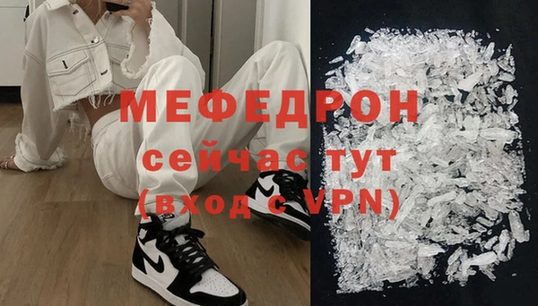 COCAINE Балабаново