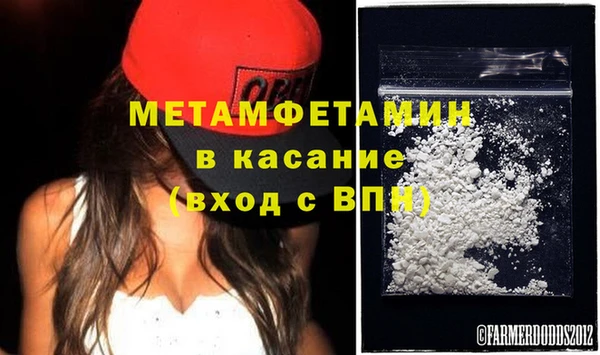 альфа пвп VHQ Балахна