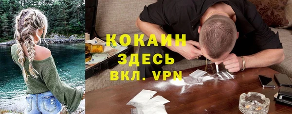 COCAINE Балабаново