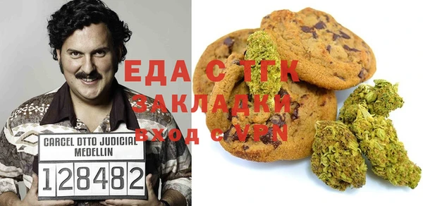 альфа пвп VHQ Балахна
