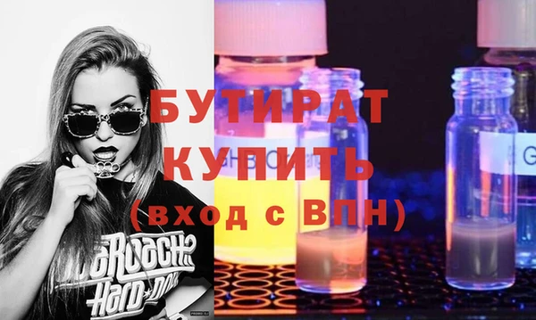 COCAINE Балабаново