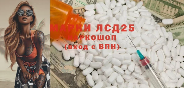 COCAINE Балабаново