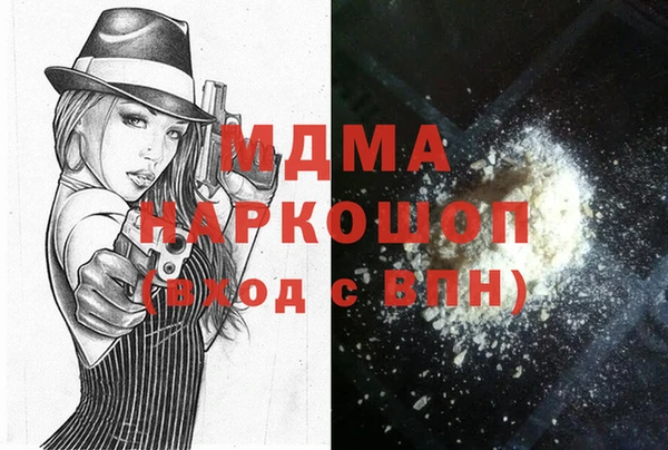 тгк Баксан