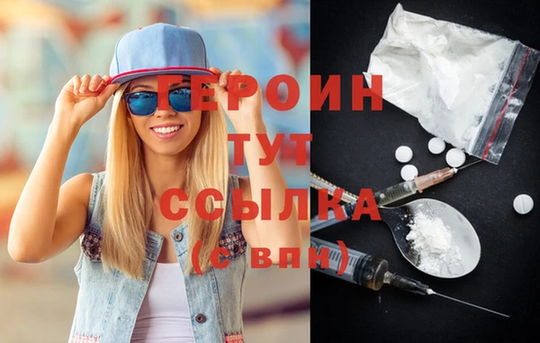 тгк Баксан