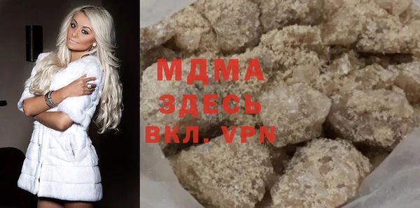 альфа пвп VHQ Балахна