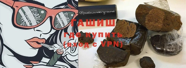 COCAINE Балабаново