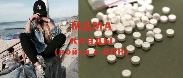 альфа пвп VHQ Балахна