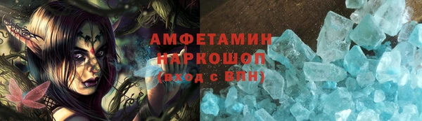 тгк Баксан