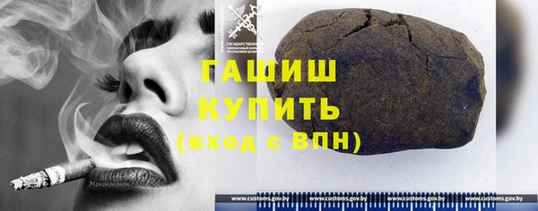 тгк Баксан