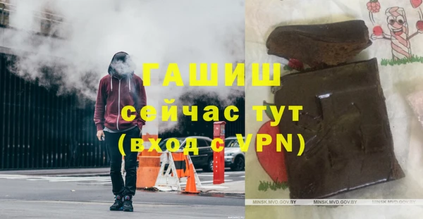альфа пвп VHQ Балахна