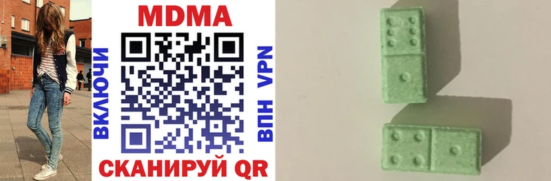 МДМА молли  где купить наркоту  Печора 