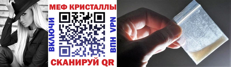 МЯУ-МЯУ мука  как найти   Печора 