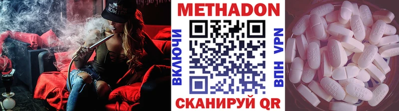 Метадон VHQ Печора