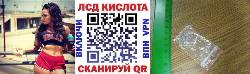Марки NBOMe 1,8мг Печора