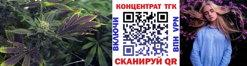 ТГК вейп с тгк  что такое наркотик  Печора 